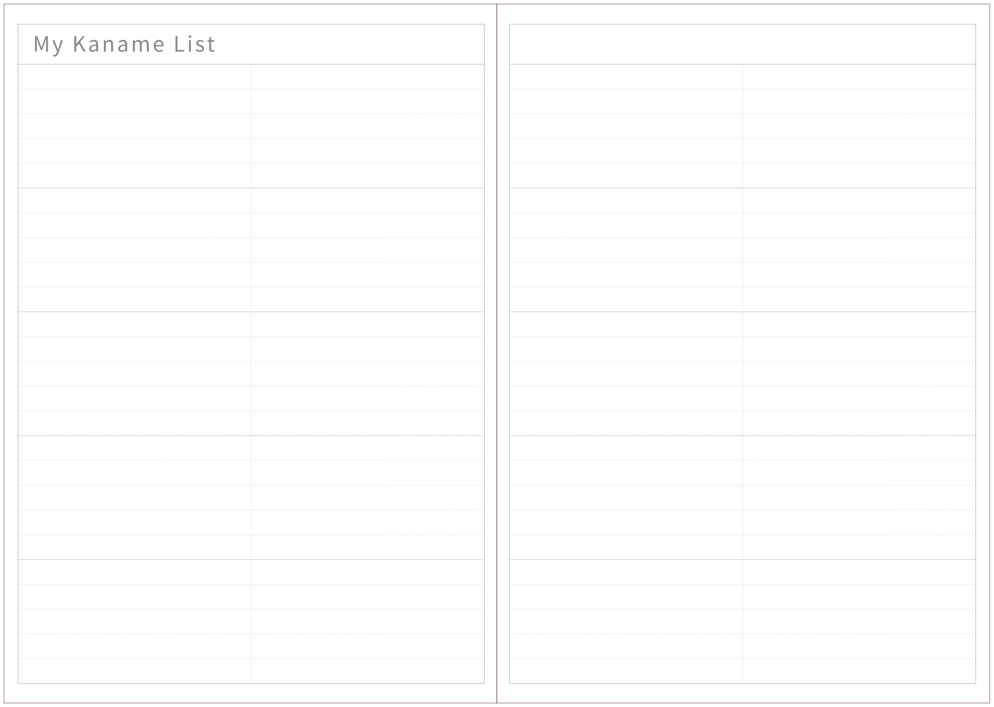 10thly Journal 2026年版