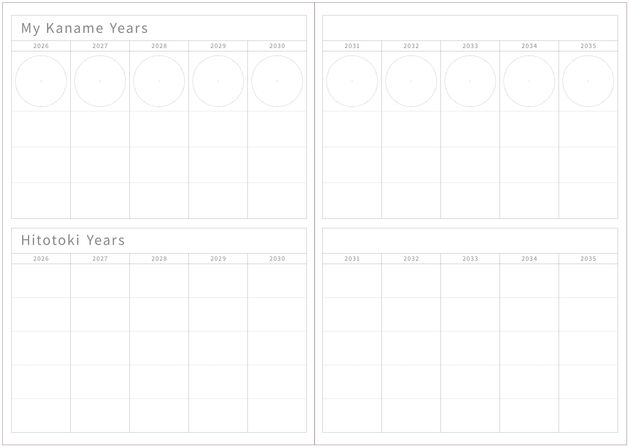 10thly Journal 2026年版