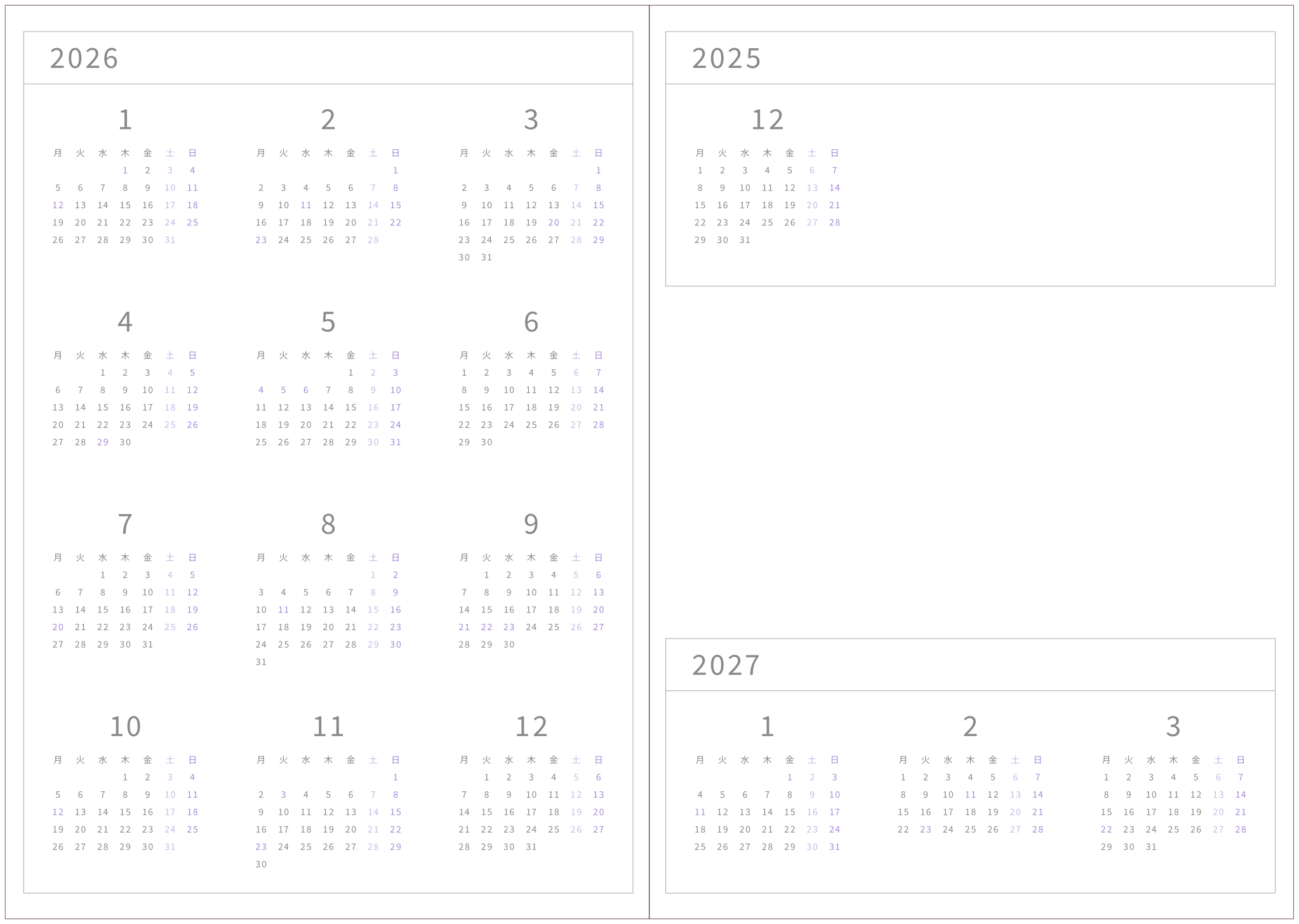 10thly Journal 2026年版