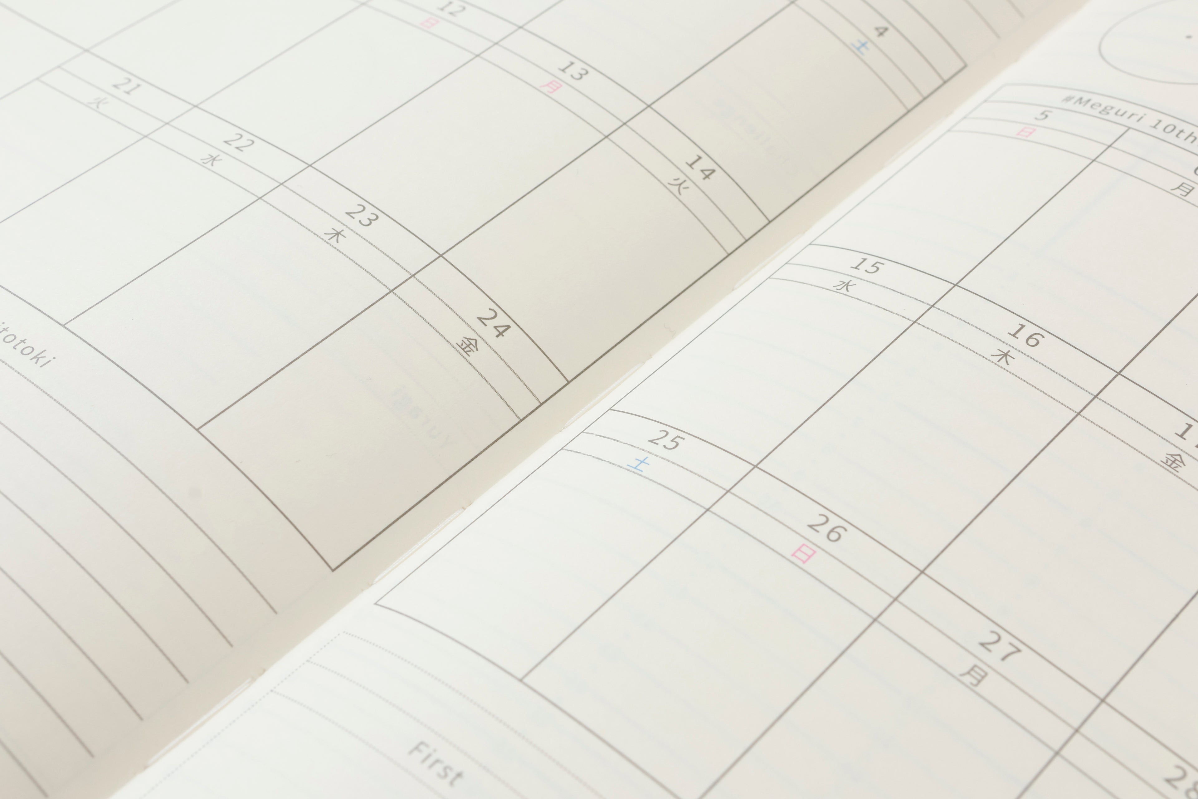 10thly Journal 2026年版