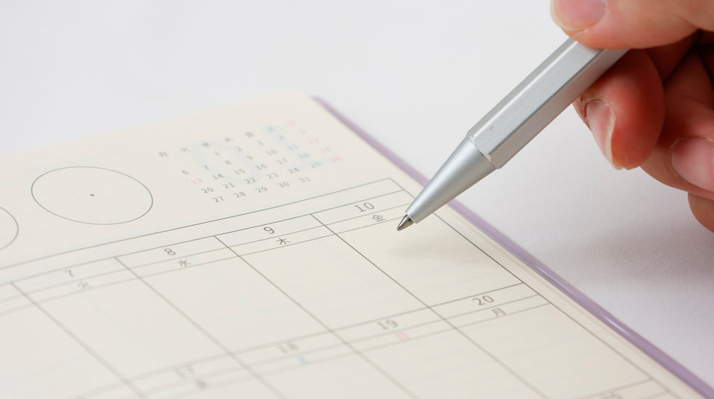 10thly Journal 2026年版